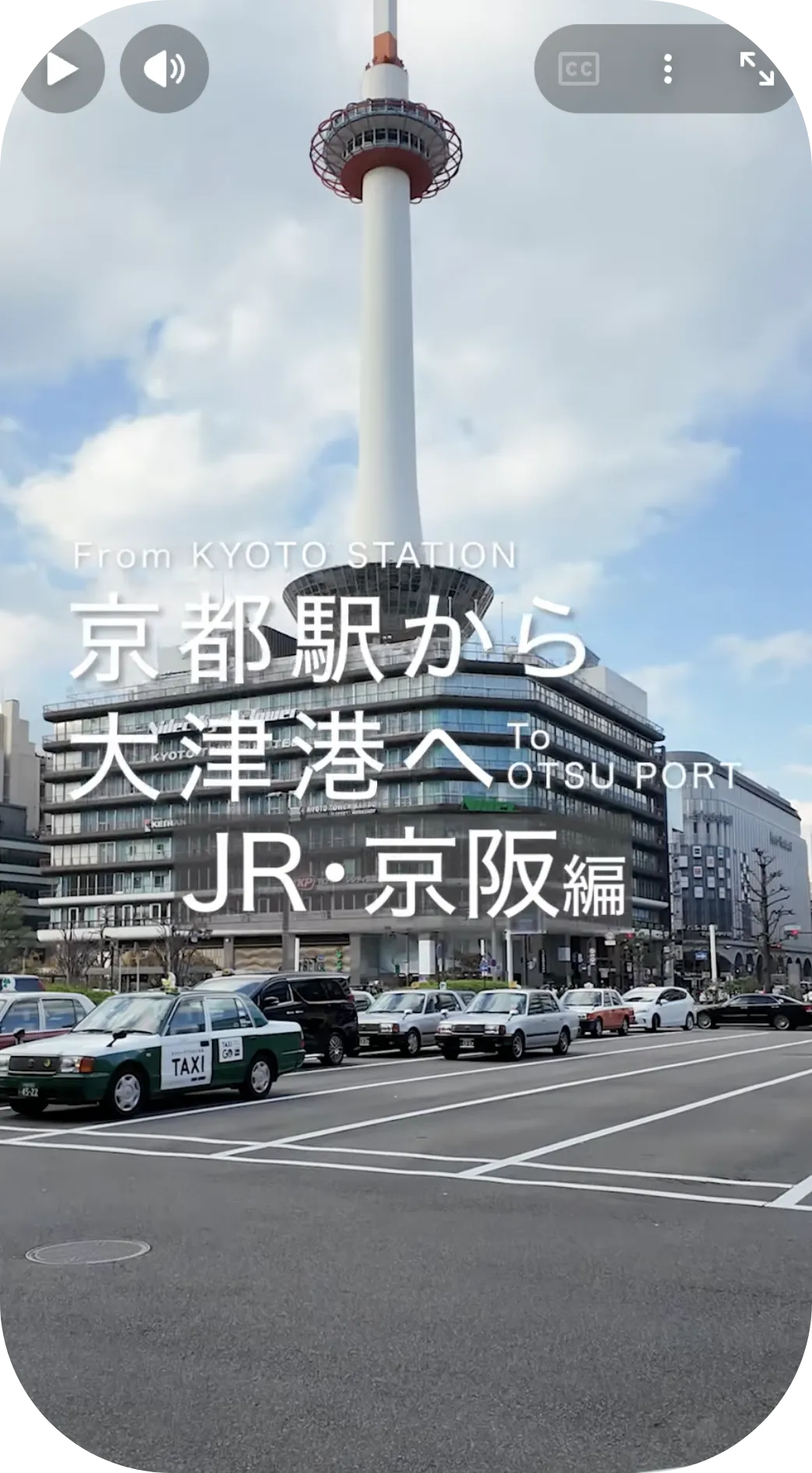 Reach Japan's largest lake by train — wonderful!