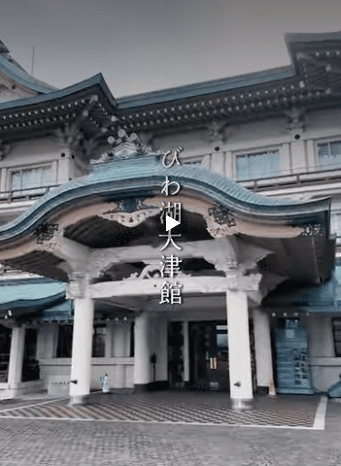 A Journey Through Time! Enjoy a Retro Day at Biwako Otsukan