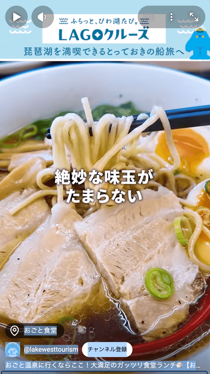 おごと温泉港周辺の魅力を発見!絶品ランチとクルーズで休日を楽しもう